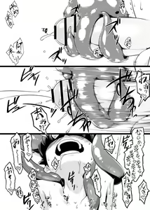 Page 13 of Shounen ga Sakusei Seibutsu no Ejiki to Naru Goudoushi Shouten Hen - preview thumbnail