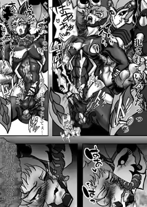 Page 136 of Shounen ga Sakusei Seibutsu no Ejiki to Naru Goudoushi Shouten Hen - preview thumbnail
