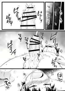 Page 14 of Shounen ga Sakusei Seibutsu no Ejiki to Naru Goudoushi Shouten Hen - preview thumbnail