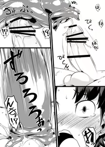 Page 15 of Shounen ga Sakusei Seibutsu no Ejiki to Naru Goudoushi Shouten Hen - preview thumbnail