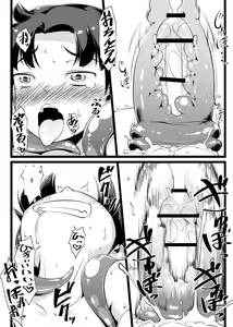 Page 18 of Shounen ga Sakusei Seibutsu no Ejiki to Naru Goudoushi Shouten Hen - preview thumbnail