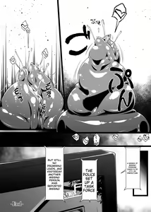 Page 26 of Shounen ga Sakusei Seibutsu no Ejiki to Naru Goudoushi Shouten Hen - preview thumbnail