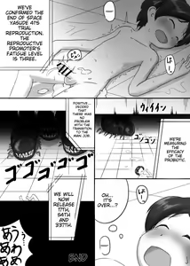 Page 43 of Shounen ga Sakusei Seibutsu no Ejiki to Naru Goudoushi Shouten Hen - preview thumbnail