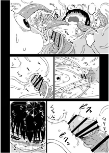 Page 63 of Shounen ga Sakusei Seibutsu no Ejiki to Naru Goudoushi Shouten Hen - preview thumbnail
