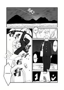 Page 74 of Shounen ga Sakusei Seibutsu no Ejiki to Naru Goudoushi Shouten Hen - preview thumbnail
