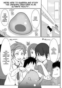 Page 95 of Shounen ga Sakusei Seibutsu no Ejiki to Naru Goudoushi Shouten Hen - preview thumbnail