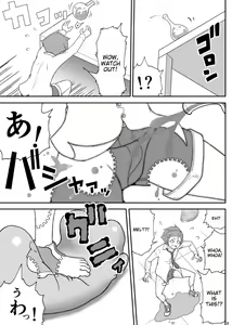 Page 97 of Shounen ga Sakusei Seibutsu no Ejiki to Naru Goudoushi Shouten Hen - preview thumbnail