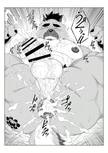 Page 30 of Inushiri to Yotogi Zoushi - preview thumbnail
