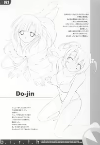 Page 20 of birth - preview thumbnail