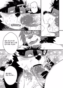 Page 19 of Kuroda-kun no Tokubetsu Jugyou | 쿠로다 군의 특별수업 (uncensored) - preview thumbnail