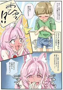 PozeMan - hentai manga cover image