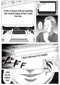 Page 33 of Ore no Hatsukoi Imouto Gal wa Oji ni Saimin Ryouhou de H Sareteru? | My first love sister gal is being hypnotized by her uncle - preview thumbnail
