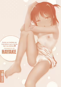 Page 182 of Imouto no Hadaka o Mite Koufun Suru nante Hen na Onii-chan | Comme ça, un grand-frère peut être excité en voyant nue, sa petite sœur - preview thumbnail