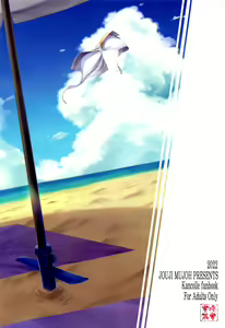 Page 30 of Fle Pai Summer - preview thumbnail