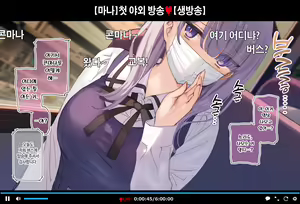 Bus no Naka de Marudashi Onanie Haishin — hentai manga cover on Fhentai
