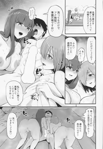 Page 4 of Kouhai-tachi ni Yuuwaku Sarete Shiboritorareru Master - preview thumbnail