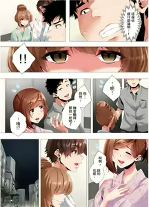 Page 251 of Hajimete no Mamakatsu  kara 2-jikan-go... Fuufu no Shinshitsu de Netorareta Hitozuma no Kiroku | 初次媽媽活的兩小時後…在夫婦的寢室中被睡走的人妻紀錄 1-12 Complete - preview thumbnail