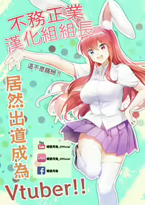 Page 30 of Drake no Oshioki! | 德雷克的處罰時間! - preview thumbnail
