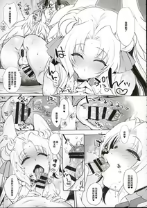 Page 12 of Umejo Yon - preview thumbnail