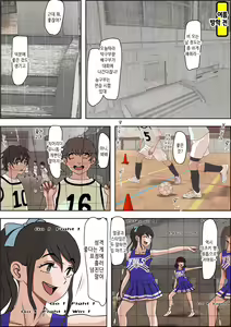 Page 2 of Aitsu, Kotowarenai kara.. Remake-ban no Tsuzuki dewa Arimasu ga, Konsaku wa Yakinaoshi ja Nai yo. Settei Igai wa Sinsaku da yo. Sonna Kanji no Vol. 2 desu | 그 녀석, 거절을 못한다니까... 리메이크판 vol.2 - preview thumbnail