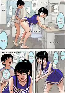 Page 48 of Aitsu, Kotowarenai kara.. Remake-ban no Tsuzuki dewa Arimasu ga, Konsaku wa Yakinaoshi ja Nai yo. Settei Igai wa Sinsaku da yo. Sonna Kanji no Vol. 2 desu | 그 녀석, 거절을 못한다니까... 리메이크판 vol.2 - preview thumbnail