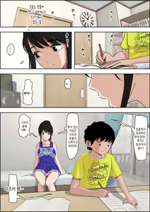 Page 55 of Aitsu, Kotowarenai kara.. Remake-ban no Tsuzuki dewa Arimasu ga, Konsaku wa Yakinaoshi ja Nai yo. Settei Igai wa Sinsaku da yo. Sonna Kanji no Vol. 2 desu | 그 녀석, 거절을 못한다니까... 리메이크판 vol.2 - preview thumbnail