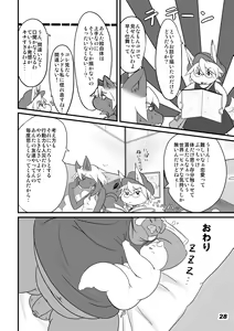 Page 12 of Monochrome Marble Vol 1 - preview thumbnail