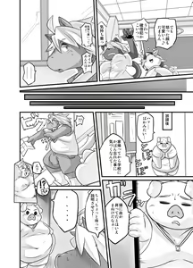 Page 4 of Monochrome Marble Vol 2 - preview thumbnail