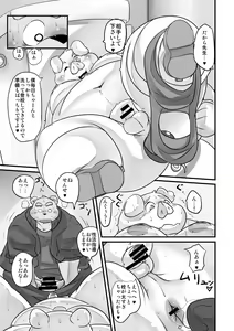 Page 5 of Monochrome Marble Vol 4 - preview thumbnail