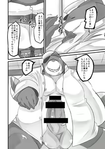 Page 4 of Kaijuu Collection - preview thumbnail