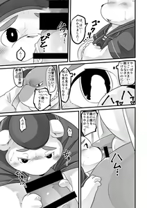 Page 5 of Kaijuu Collection - preview thumbnail