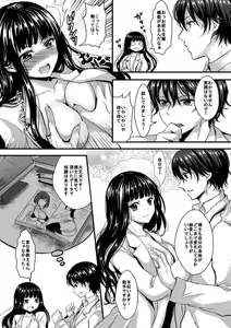 Page 24 of Nyotaikashita no de ♂ Tomodachi to Gachihameshite Mita~Hajimete Nanoni Oku Guri Sarete...Ikuuu!~ - preview thumbnail