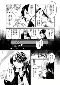 Page 32 of Nyotaikashita no de ♂ Tomodachi to Gachihameshite Mita~Hajimete Nanoni Oku Guri Sarete...Ikuuu!~ - preview thumbnail