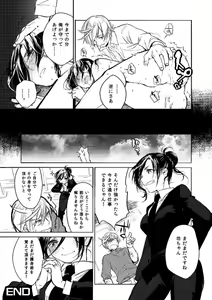 Page 39 of Nyotaikashita no de ♂ Tomodachi to Gachihameshite Mita~Hajimete Nanoni Oku Guri Sarete...Ikuuu!~ - preview thumbnail