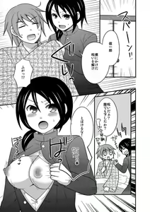 Page 43 of Nyotaikashita no de ♂ Tomodachi to Gachihameshite Mita~Hajimete Nanoni Oku Guri Sarete...Ikuuu!~ - preview thumbnail