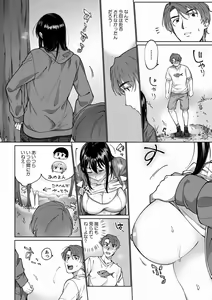 Page 110 of Suiminkan de Mezameta Toki ni wa Majiiki Sunzen!? "Osake no Sei demo... konna Otoko no de Kanjichau nante!" 01-21 - preview thumbnail