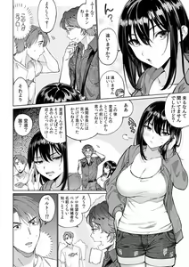 Page 114 of Suiminkan de Mezameta Toki ni wa Majiiki Sunzen!? "Osake no Sei demo... konna Otoko no de Kanjichau nante!" 01-21 - preview thumbnail
