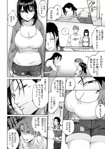Page 122 of Suiminkan de Mezameta Toki ni wa Majiiki Sunzen!? "Osake no Sei demo... konna Otoko no de Kanjichau nante!" 01-21 - preview thumbnail
