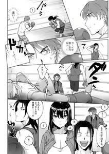 Page 124 of Suiminkan de Mezameta Toki ni wa Majiiki Sunzen!? "Osake no Sei demo... konna Otoko no de Kanjichau nante!" 01-21 - preview thumbnail