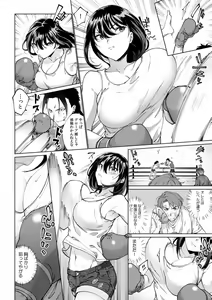 Page 128 of Suiminkan de Mezameta Toki ni wa Majiiki Sunzen!? "Osake no Sei demo... konna Otoko no de Kanjichau nante!" 01-21 - preview thumbnail