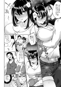 Page 130 of Suiminkan de Mezameta Toki ni wa Majiiki Sunzen!? "Osake no Sei demo... konna Otoko no de Kanjichau nante!" 01-21 - preview thumbnail