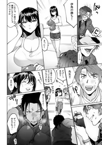Page 132 of Suiminkan de Mezameta Toki ni wa Majiiki Sunzen!? "Osake no Sei demo... konna Otoko no de Kanjichau nante!" 01-21 - preview thumbnail