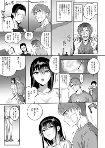 Page 136 of Suiminkan de Mezameta Toki ni wa Majiiki Sunzen!? "Osake no Sei demo... konna Otoko no de Kanjichau nante!" 01-21 - preview thumbnail