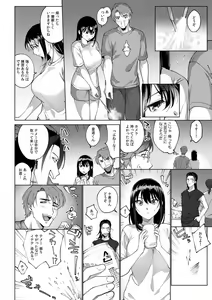 Page 137 of Suiminkan de Mezameta Toki ni wa Majiiki Sunzen!? "Osake no Sei demo... konna Otoko no de Kanjichau nante!" 01-21 - preview thumbnail