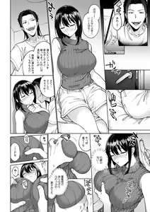 Page 139 of Suiminkan de Mezameta Toki ni wa Majiiki Sunzen!? "Osake no Sei demo... konna Otoko no de Kanjichau nante!" 01-21 - preview thumbnail
