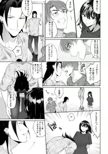 Page 177 of Suiminkan de Mezameta Toki ni wa Majiiki Sunzen!? "Osake no Sei demo... konna Otoko no de Kanjichau nante!" 01-21 - preview thumbnail