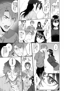 Page 179 of Suiminkan de Mezameta Toki ni wa Majiiki Sunzen!? "Osake no Sei demo... konna Otoko no de Kanjichau nante!" 01-21 - preview thumbnail