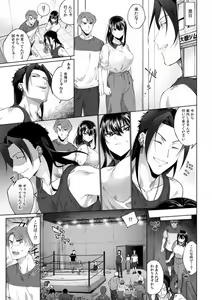 Page 183 of Suiminkan de Mezameta Toki ni wa Majiiki Sunzen!? "Osake no Sei demo... konna Otoko no de Kanjichau nante!" 01-21 - preview thumbnail