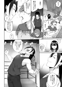 Page 184 of Suiminkan de Mezameta Toki ni wa Majiiki Sunzen!? "Osake no Sei demo... konna Otoko no de Kanjichau nante!" 01-21 - preview thumbnail