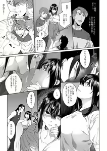 Page 185 of Suiminkan de Mezameta Toki ni wa Majiiki Sunzen!? "Osake no Sei demo... konna Otoko no de Kanjichau nante!" 01-21 - preview thumbnail